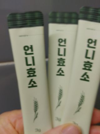 [건강미] 언니효소 마일드 본품 30포 / 쌀과자맛 효소 — 5점을 준 리뷰어가 2022년 4월 올린 사용 사진