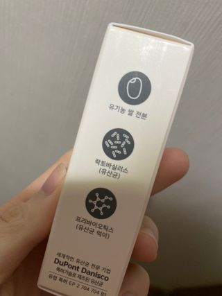 메이준뉴트리 메이준쎌 편안해질 Y케어 유산균 — 5점을 준 리뷰어가 2021년 3월 올린 사용 사진