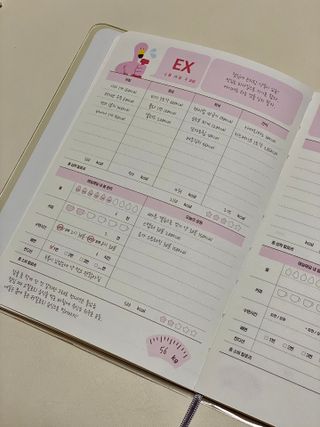 리훈 하밍이와 함께하는 숨은라인찾기 다이어트 플래너 — 5점을 준 리뷰어가 2021년 4월 올린 사용 사진