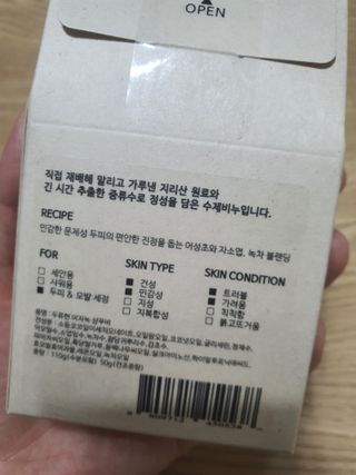 두류헌 샴푸바+컨디셔닝 린스바 머리가꿈세트 — 5점을 준 리뷰어가 2022년 6월 올린 사용 사진