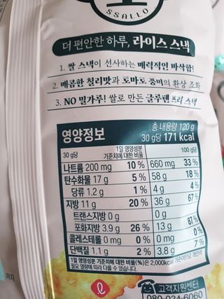 아이짱님이 올린 리뷰 사진 2