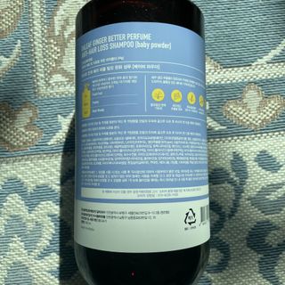 달리프 진저 베러 퍼퓸 탈모 완화 샴푸 1000ml 향 3종 — 5점을 준 리뷰어가 2020년 12월 올린 사용 사진