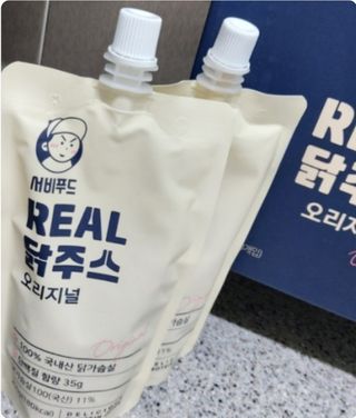 절제미님이 올린 리뷰 사진 3