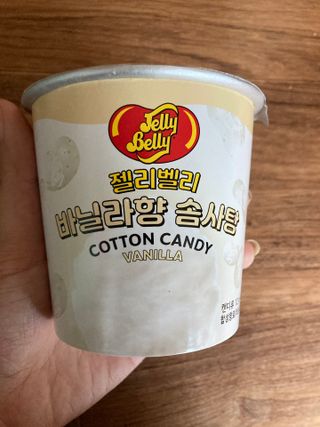 젤리벨리 솜사탕 2종-딸기치즈케이크, 바닐라 — 5점을 준 리뷰어가 2021년 12월 올린 사용 사진