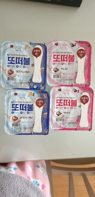 남양유업 또깍 접어 떠먹는 불가리스 2종 — 5점을 준 리뷰어가 2021년 1월 올린 사용 사진