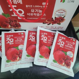 삼남매 맘^^님이 올린 리뷰 사진 2
