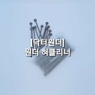 재유JaeYou님이 올린 리뷰 사진 1