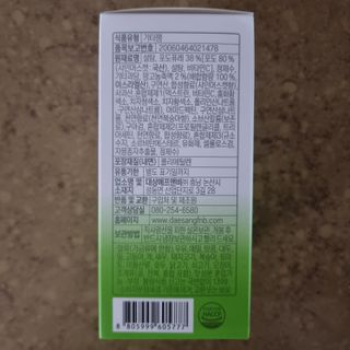 [복음자리] 바리스타 패키지 2종 랜덤발송 (딸기스무디 스틱+샤인머스캣에이드 or 망고스무디+자몽에이드) — 5점을 준 리뷰어가 2022년 7월 올린 사용 사진