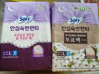 LG유니참 쏘피SOFY [SOFY] 안심숙면팬티/무표백속커버 — 5점을 준 리뷰어가 2021년 4월 올린 사용 사진
