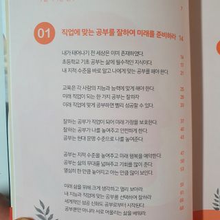 김도영님이 올린 리뷰 사진 3
