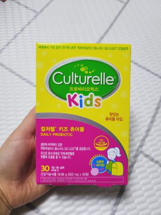 컬처렐 LGG 어린이 유산균 키즈츄어블 1개월분 — 5점을 준 리뷰어가 2021년 1월 올린 사용 사진