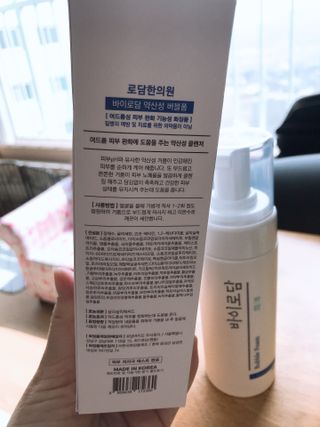 [바이로담] 저자극 약산성버블 폼 폼클렌징 150ml — 4.5점을 준 리뷰어가 2021년 3월 올린 사용 사진