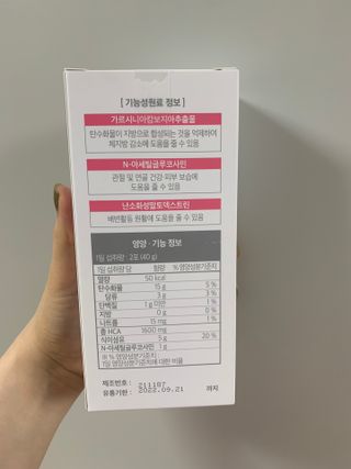히뽀님이 올린 리뷰 사진 2