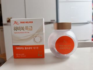 트루헬퍼 하비쏙 특급 모로오렌지 C3G 모로실 1박스 2개월분 — 5점을 준 리뷰어가 2023년 3월 올린 사용 사진