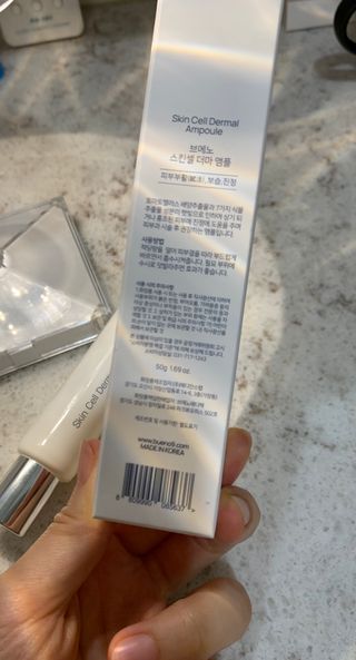 브에노 스킨셀 더마 앰플 — 5점을 준 리뷰어가 2021년 6월 올린 사용 사진