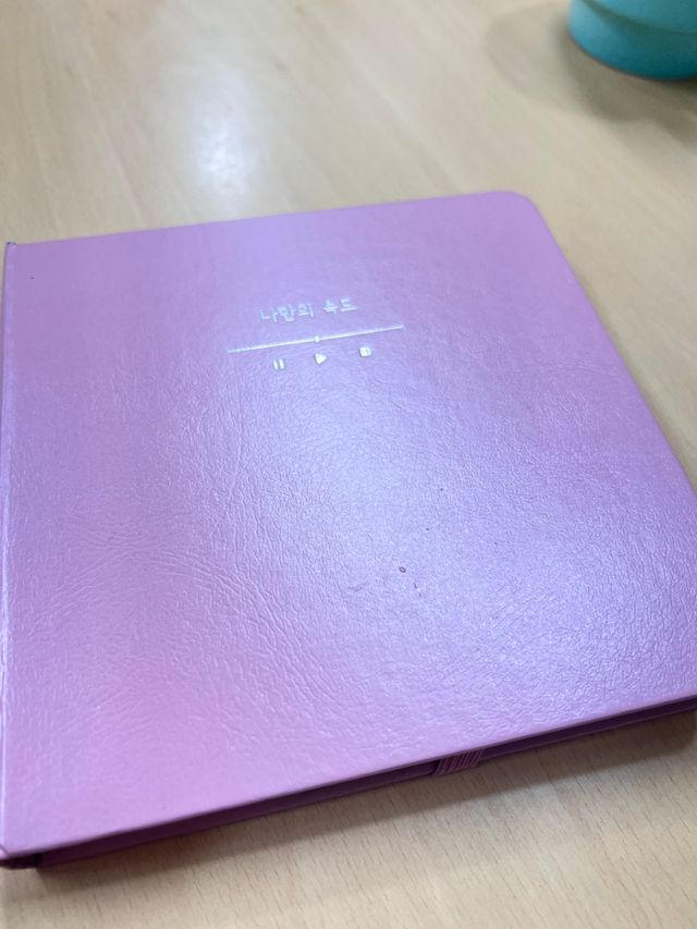 리훈 2023년 하고싶은말 세로 날짜형 리뷰 사진