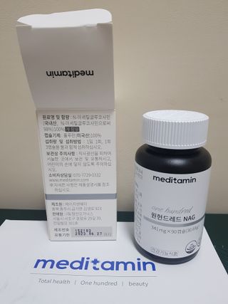 메디타민 원헌드레드 NAG — 5점을 준 리뷰어가 2021년 9월 올린 사용 사진