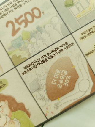 세상에없는나님이 올린 리뷰 사진 2