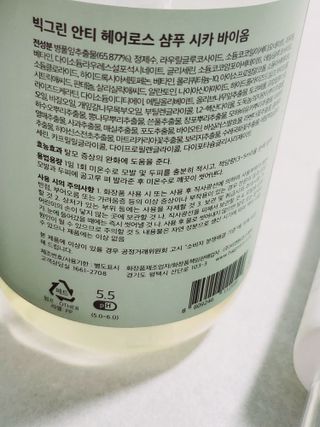 정은정님이 올린 리뷰 사진 2