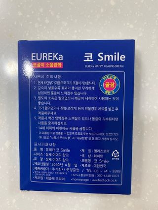 JaeeunJeon님이 올린 리뷰 사진 3