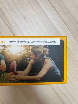 메디타민 비타민B 컴플렉스 — 5점을 준 리뷰어가 2021년 10월 올린 사용 사진