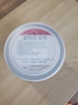 파아란님이 올린 리뷰 사진 2