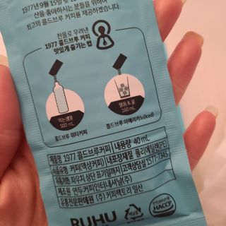 여우두마리 1977 콜드브루 스틱 더치커피 루후 커피팩토리 — 5점을 준 리뷰어가 2021년 2월 올린 사용 사진