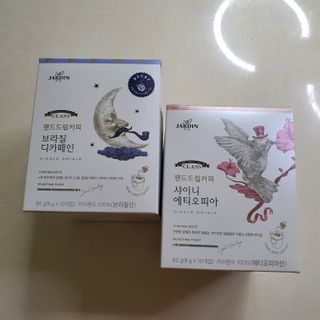 (주)쟈뎅 쟈뎅 클래스 핸드 드립 커피 10P 2종_디카페인 1종+랜덤 플레이버 1종 — 5점을 준 리뷰어가 2021년 4월 올린 사용 사진