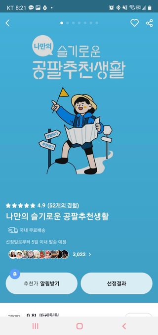 mimi님이 올린 리뷰 사진 1