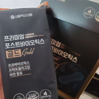 서울약사신협_프리미엄포스트바이오틱스골드_5g x 50포 — 5점을 준 리뷰어가 2021년 3월 올린 사용 사진