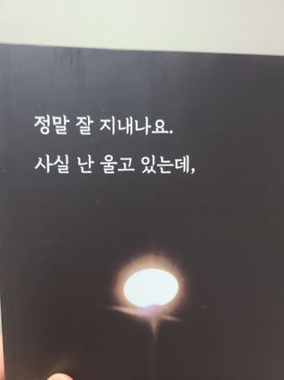 냥냥뽀짝님이 올린 리뷰 사진 3