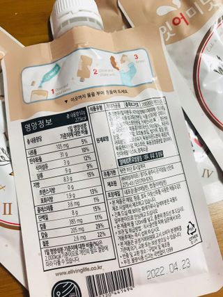 이아님이 올린 리뷰 사진 2