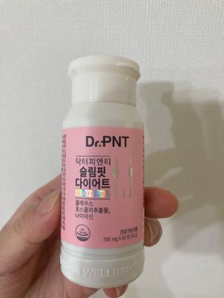 닥터피엔티 [Dr.PNT] 하루 2알로 건강한 다이어트! 한겨울에도 체지방만 쏙~ 슬림핏 다이어트 — 5점을 준 리뷰어가 2023년 2월 올린 사용 사진