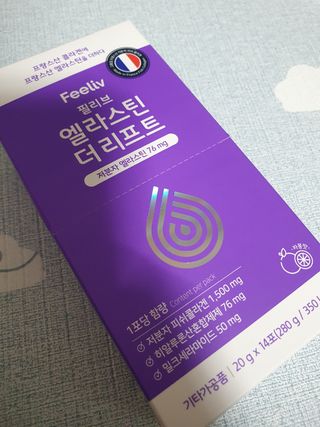 필리브 엘라스틴 더 리프트 — 5점을 준 리뷰어가 2021년 9월 올린 사용 사진