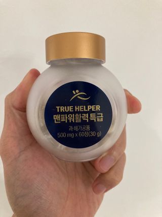 트루헬퍼 맨파워 활력 특급 블랙마카 1박스 2개월분 — 5점을 준 리뷰어가 2023년 4월 올린 사용 사진