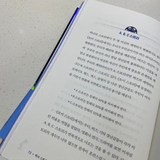 소으히님이 올린 리뷰 사진 4