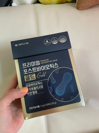 서울약사신협_프리미엄포스트바이오틱스골드_5g x 50포 — 5점을 준 리뷰어가 2021년 1월 올린 사용 사진