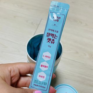 페페로니 잘 먹는 캣츄 - 원양선 참치 24개입 — 5점을 준 리뷰어가 2021년 8월 올린 사용 사진