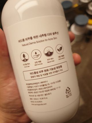 아미니 아크네 퓨어카밍 바디워시 500ml — 5점을 준 리뷰어가 2021년 7월 올린 사용 사진