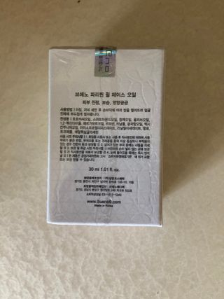민트초코님이 올린 리뷰 사진 2