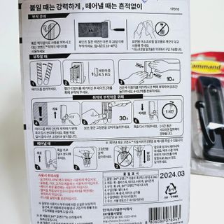 [3M 코맨드] 가방걸이 다용도훅 + 욕실용 매트블랙 더블훅 — 5점을 준 리뷰어가 2024년 5월 올린 사용 사진