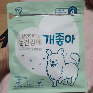 My Pet Care 천연단백질 눈건강에 개좋아 — 4점을 준 리뷰어가 2021년 1월 올린 사용 사진