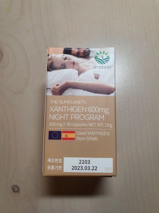 슬림플래닛 잔티젠 600mg 굿밤 다이어트 — 4점을 준 리뷰어가 2021년 8월 올린 사용 사진