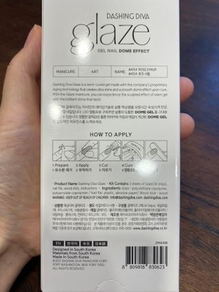 데싱디바 글레이즈 젤네일 그라데이션 네일_5종 중 택 1 — 3.5점을 준 리뷰어가 2021년 8월 올린 사용 사진