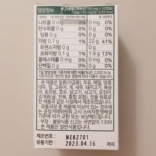 nfp 피놀라 대마종자유 — 5점을 준 리뷰어가 2021년 6월 올린 사용 사진