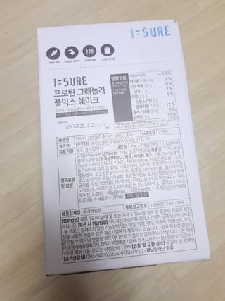 다미즐 [아이슈어] 맛있는 관리의 시작 그래놀라 풀믹스 쉐이크 4종 택 1/7일분/초콜릿, 고구마, 곡물, 바나나 — 5점을 준 리뷰어가 2021년 4월 올린 사용 사진