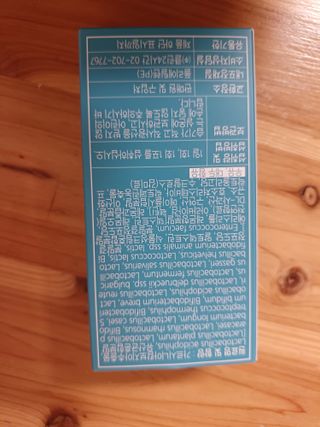 클린24시간 슬림앤유산균 1박스 (3.5g X 15포) — 4.5점을 준 리뷰어가 2023년 1월 올린 사용 사진
