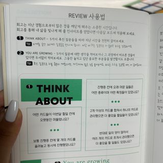 지니로그님이 올린 리뷰 사진 2
