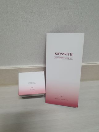 SOONWITH 바이오 수퍼 아쿠아 하이드로 젤 크림 — 5점을 준 리뷰어가 2021년 5월 올린 사용 사진