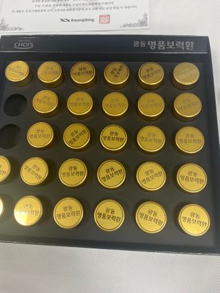 광동생활건강 광동 명품보력환 3.75g x 30환 — 5점을 준 리뷰어가 2023년 4월 올린 사용 사진